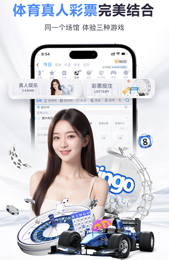 im电竞官网app下载集合版